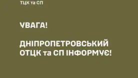 За лаштунками скандального відео: що насправді сталося під стінами ТЦК у Дніпрі