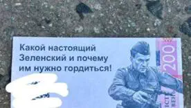 Нова партія ІПСО над Сумами з БПЛА