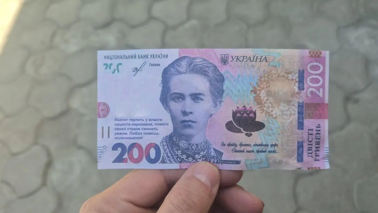 Головна небезпека криється у QR-кодах, розміщених на «купюрах»