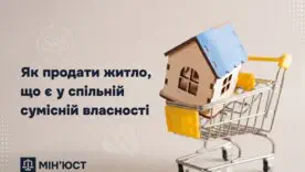 Продажа жилья после развода: когда требуется согласие бывшего мужа или жены