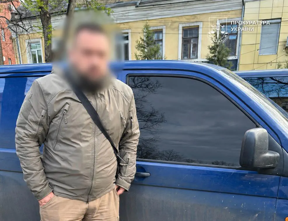Фото: Офис генерального прокурора