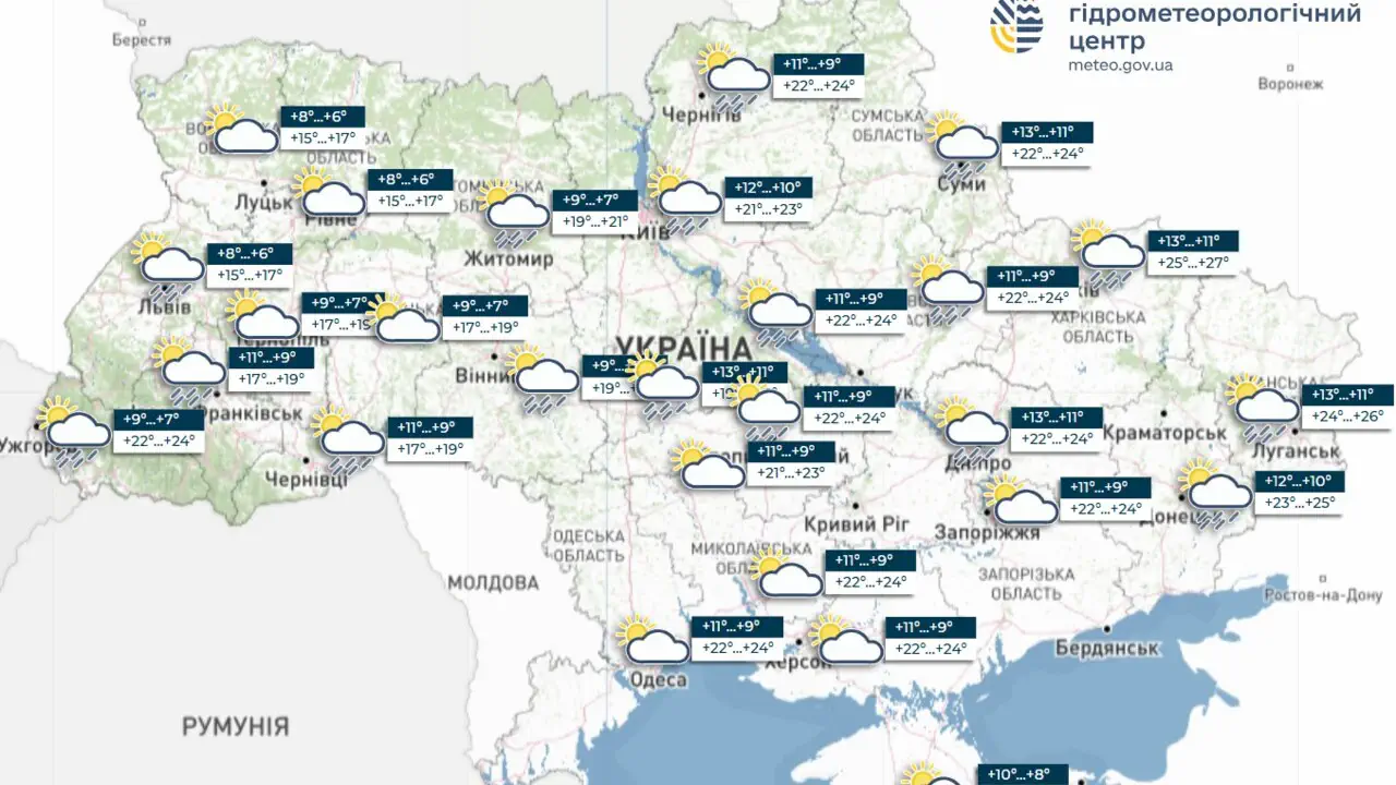 На выходных в Украине будет по-весеннему тепло, но вернутся дожди, сообщает УкрГМЦ