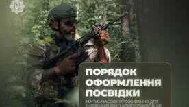 Кабмин изменил правила пребывания в Украине для иностранцев, которые защищают государство