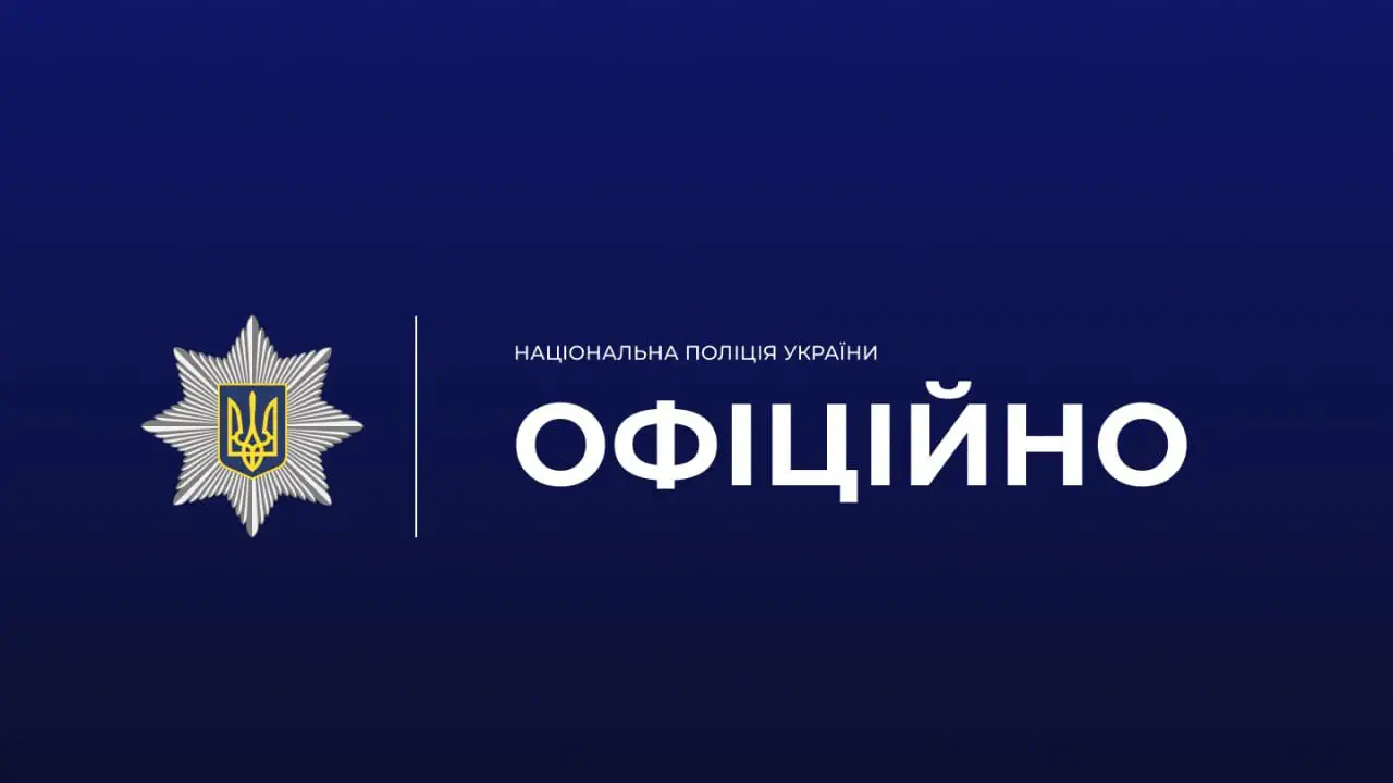 Поліція Запоріжжя відкрила справу через стрілянину, в якій постраждали двоє людей