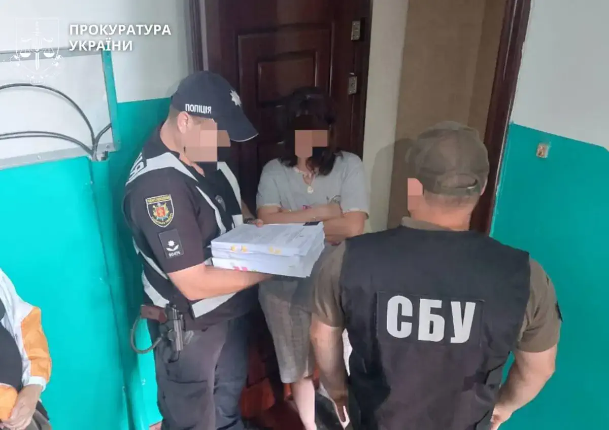 / Фото: Прокуратура Украины