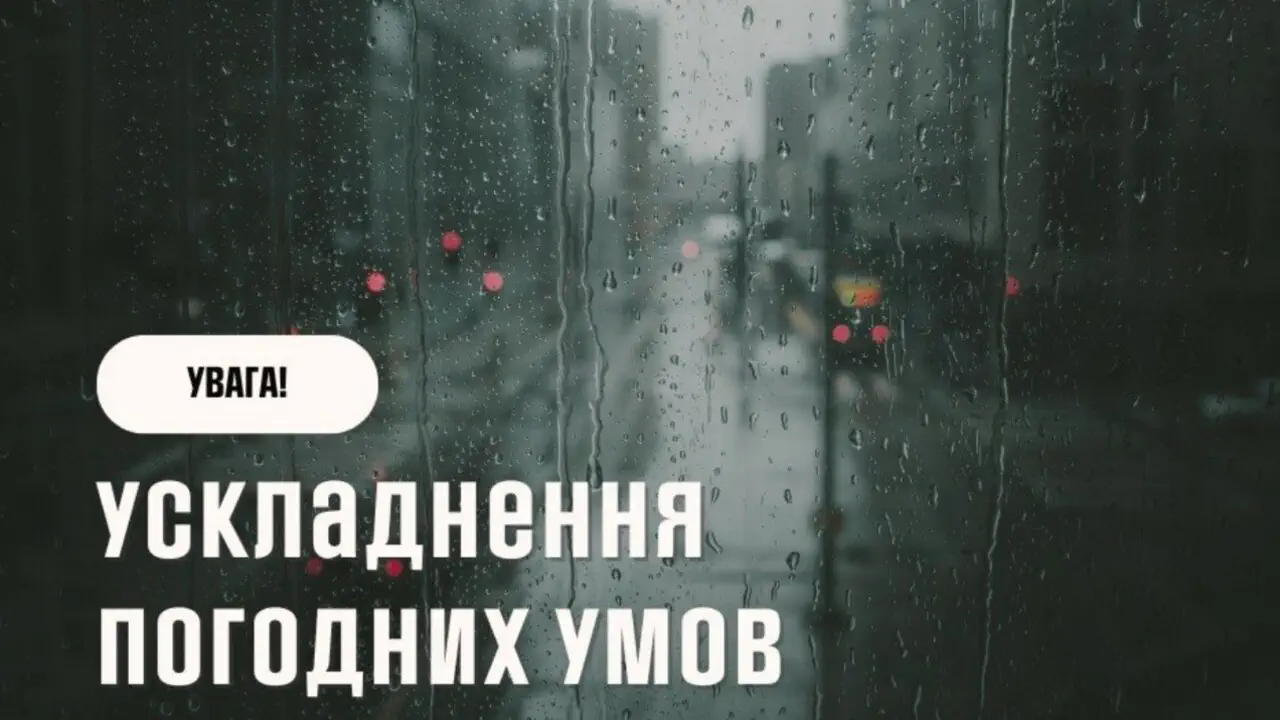 В ГСЧС призвали граждан соблюдать правила безопасности и внимательно следить за официальными предупреждениями синоптиков