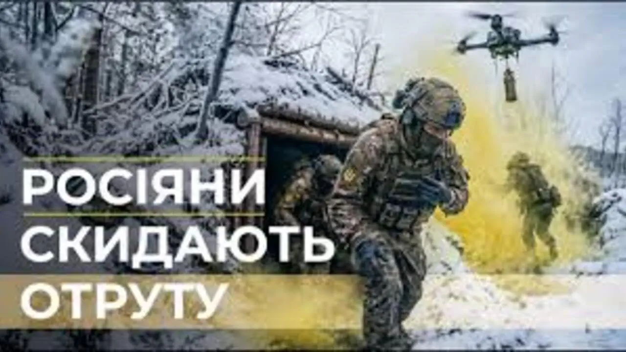 росіяни знову застосували невідому отруйну речовину проти захисників (ВІДЕО)