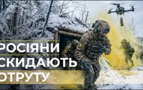 россияне снова применили неизвестное ядовитое вещество против защитников (ВИДЕО)