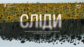 Документальный фильм “Следы” впервые покажут в Украине 6 июня