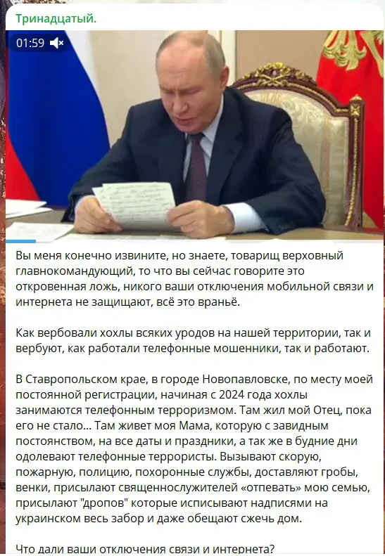 Фото: скриншот повідомлення