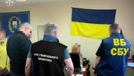 Сотрудница СБУ передавала данные об украинских оперативниках через Telegram