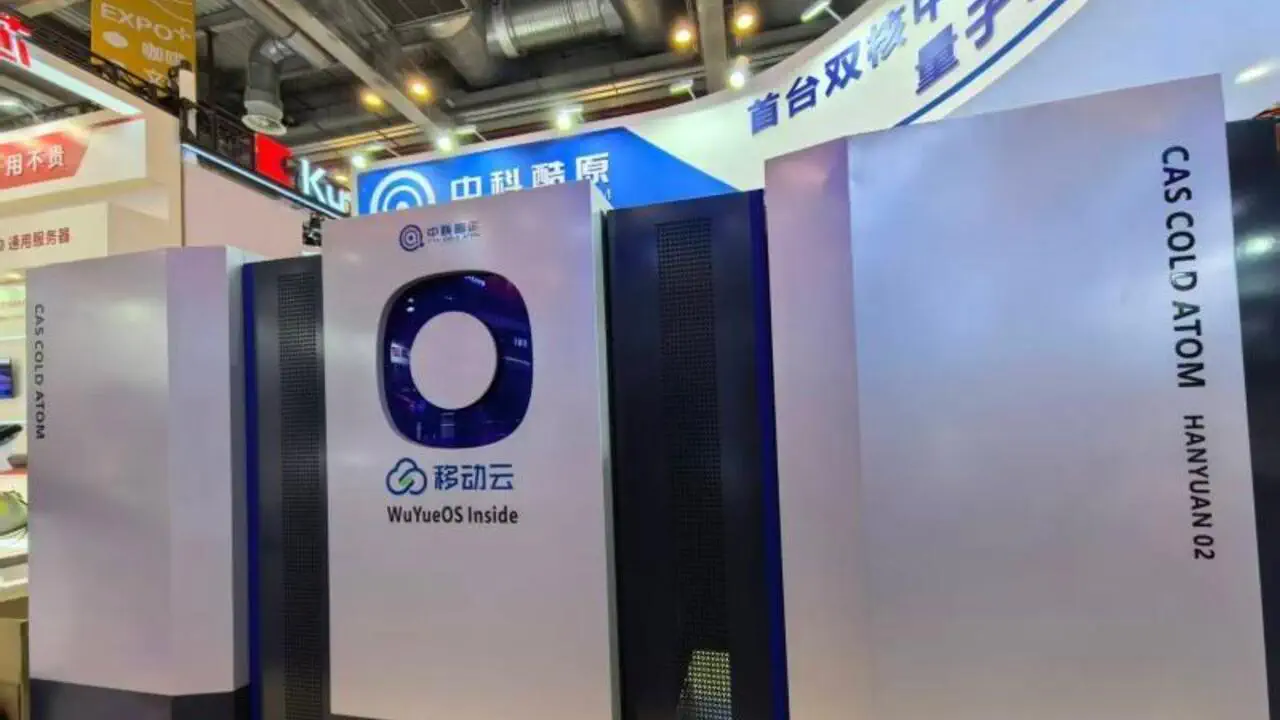 Квантові обчислення перейшли в нову еру: Китай показав двоядерний процесор на 200 кубітах