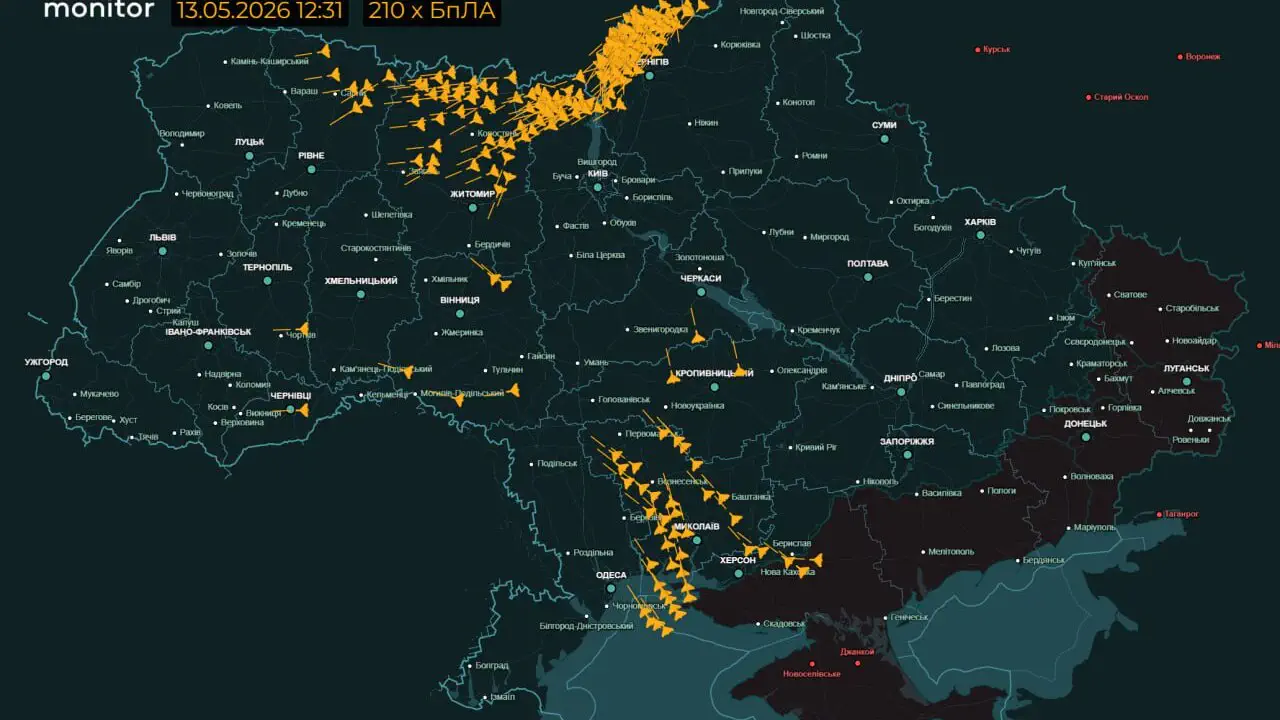 Київ - ворожі БпЛА в напрямку міста з півночі