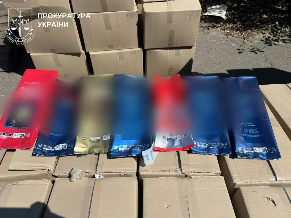 / Фото: Прокуратура України