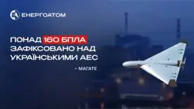 Игра с огнем на реакторах: более 160 вражеских дронов кружили над украинскими АЭС