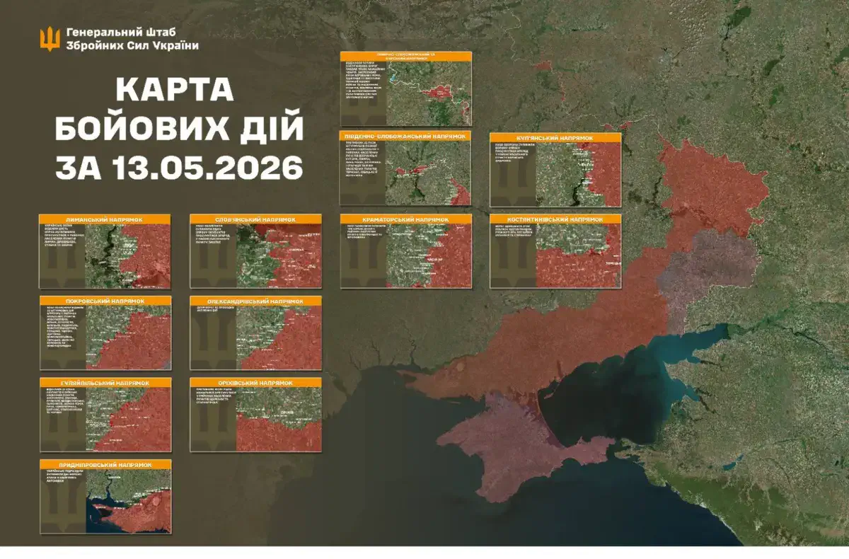 Фото: Генштаб ВСУ