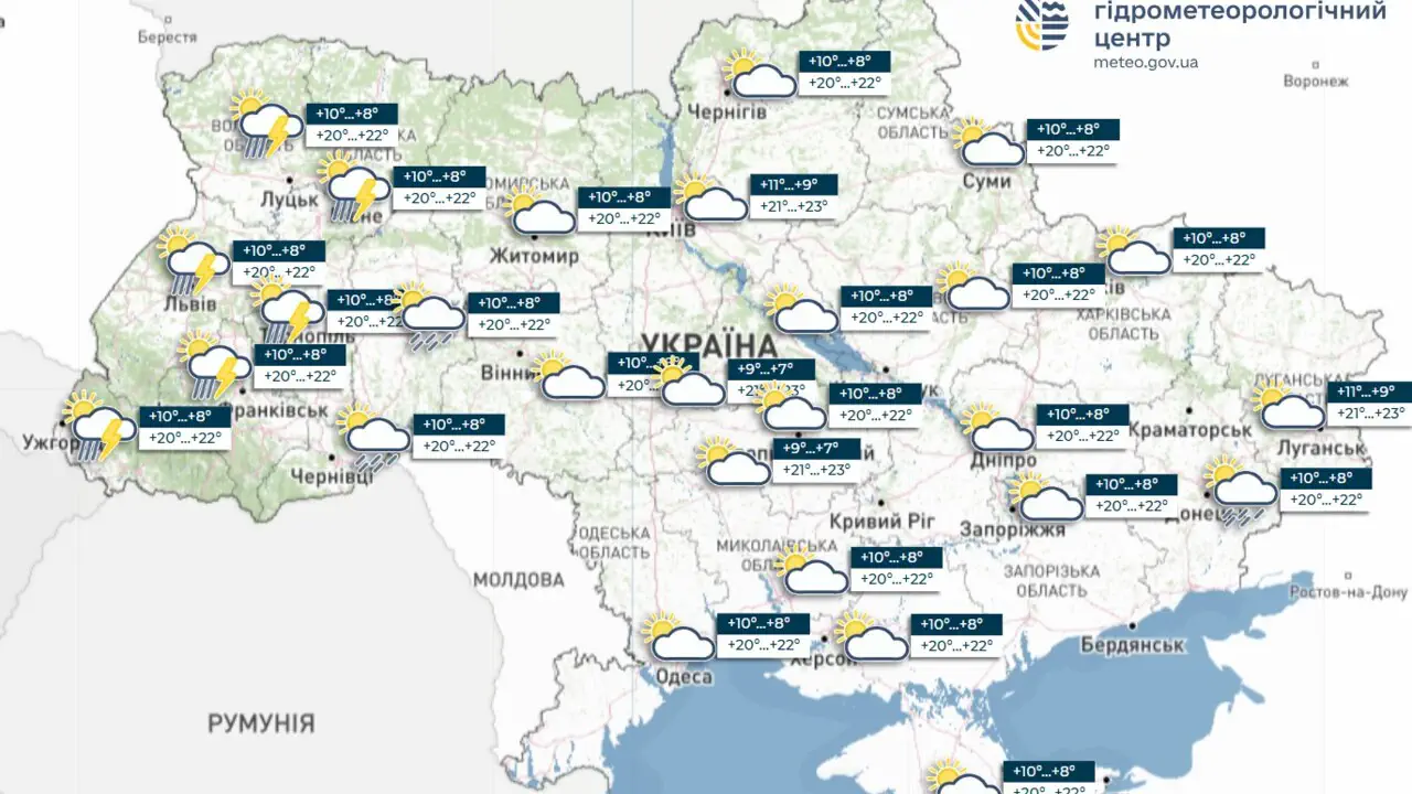 На выходных в Украине будет теплая погода, в отдельных регионах — кратковременные дожди. Грозы, местами с градом и шквалами, пройдут по западным областям Украины в субботу, сообщает УкрГМЦ