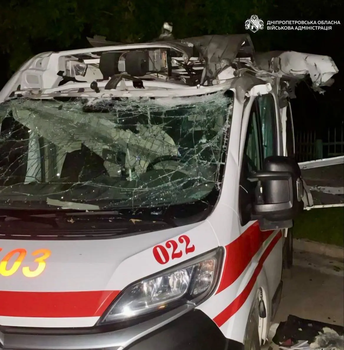 Фото: Дніпропетровська ОВА