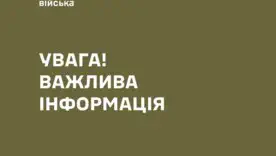 У ЗСУ спростували дані про смерть батька п’ятьох дітей у ТЦК та закликали не поширювати фейки