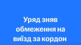 Никаких исключений и запретов: чиновницам, судьям и депутаткам разрешили выезд за границу