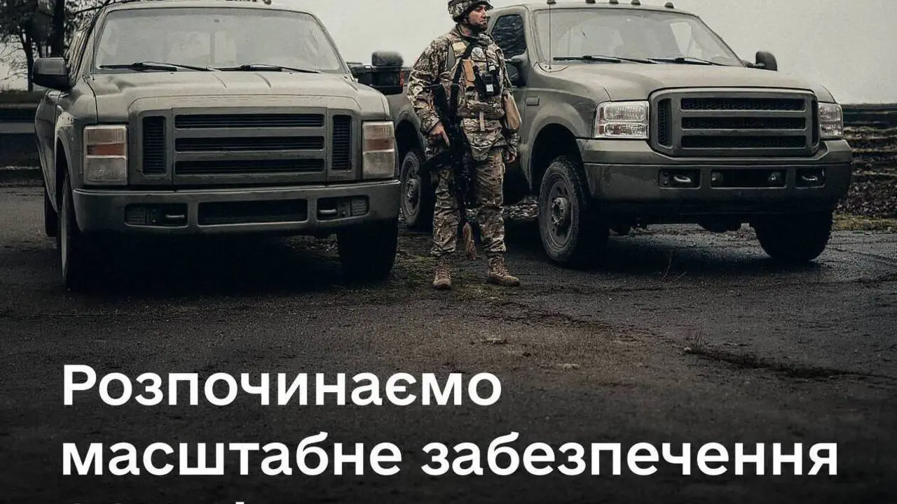 Впервые так массово: государство объявило тендер на 5 000 пикапов для фронта