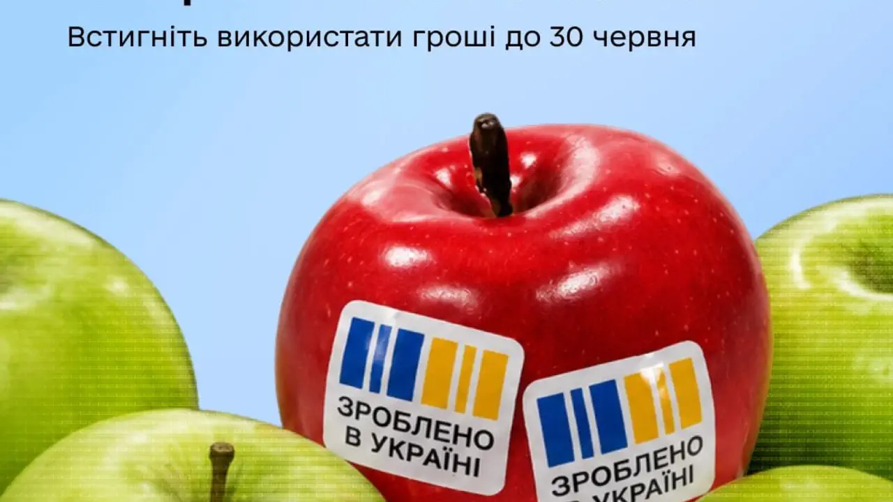 "Национальный кешбэк" переходит на новый этап: когда поступят выплаты и что изменится