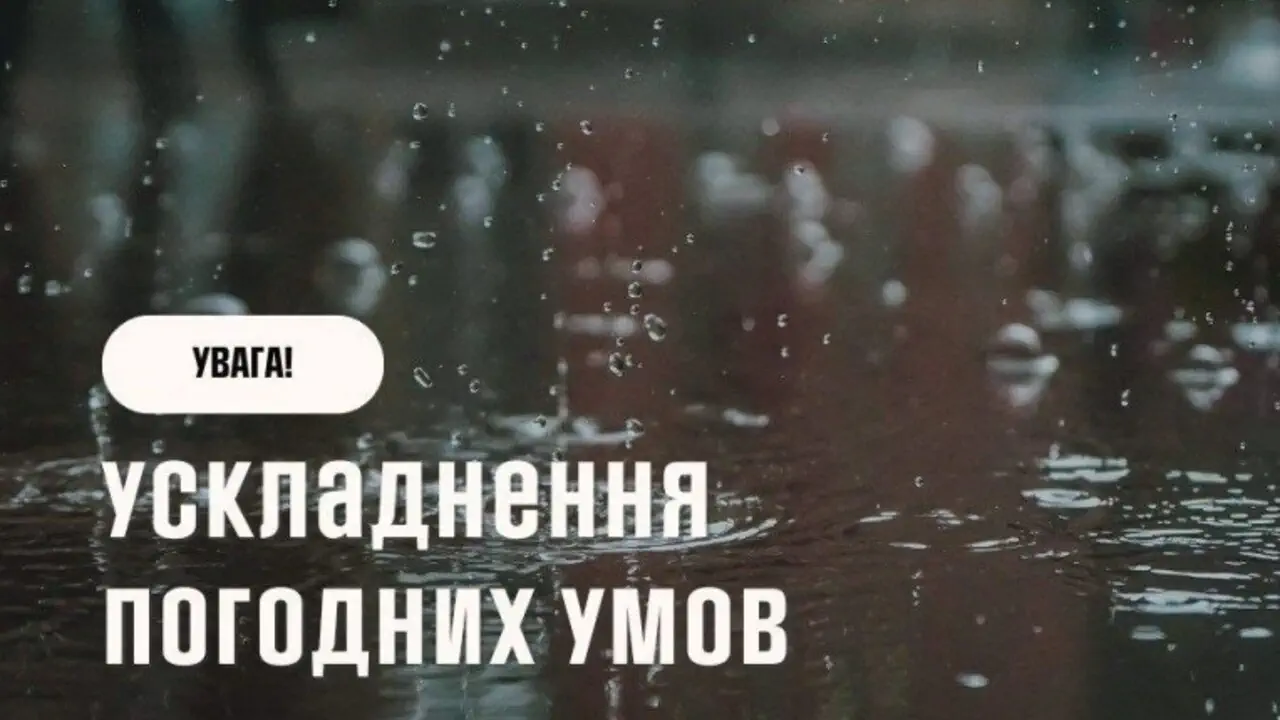 Спасатели призывают граждан быть особенно внимательными во время пребывания на улице