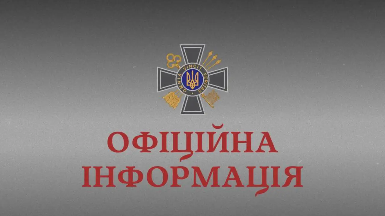 Дела Ермака и критика ТЦК: разведка назвала темы, которые рф использует для дестабилизации Украины