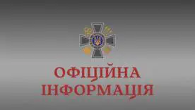 Дела Ермака и критика ТЦК: разведка назвала темы, которые рф использует для дестабилизации Украины