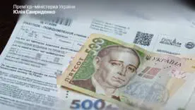 Украинцам пересчитают платежки за отопление: правительство приняло новые правила
