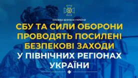 Замок на границе с РФ и Беларусью: СБУ и ВСУ начали беспрецедентную зачистку северных областей
