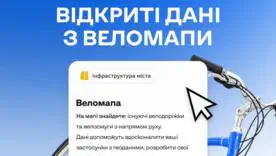 Київ відкрив веломапу для всіх: дані тепер можна завантажити онлайн