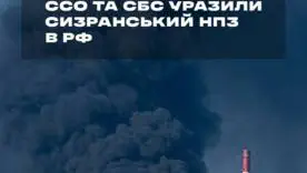 За 800 км от границы: украинские беспилотники устроили огненное шоу на заводе «Роснефти»