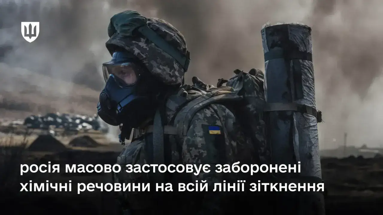 Минобороны сообщает о более чем 13 тыс. случаев применения россией химического оружия