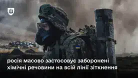 Міноборони повідомляє про понад 13 тис. випадків використання росією хімічної зброї