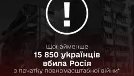 791 погибший ребенок и тысячи раненых: ООН опубликовала подтвержденные потери Украины