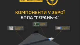 ГУР показало новий реактивний дрон рф “ґєрань-4”: що відомо про небезпечну розробку