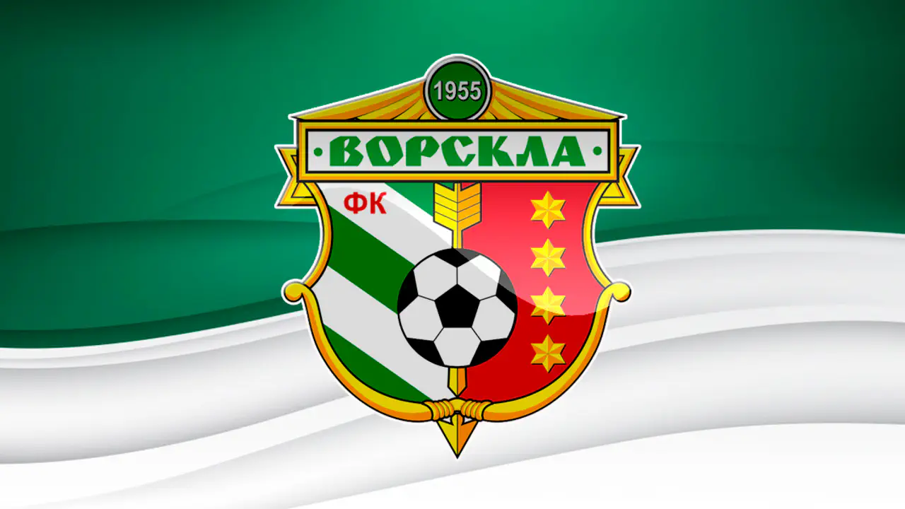 Шок для Полтави: «Ворскла» не допущена до сезону 2026/27