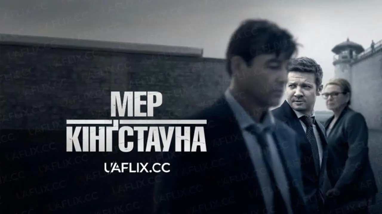 Джеремі Реннер натякнув на смертельні події у фінальному сезоні "Мера Кінгстауна"