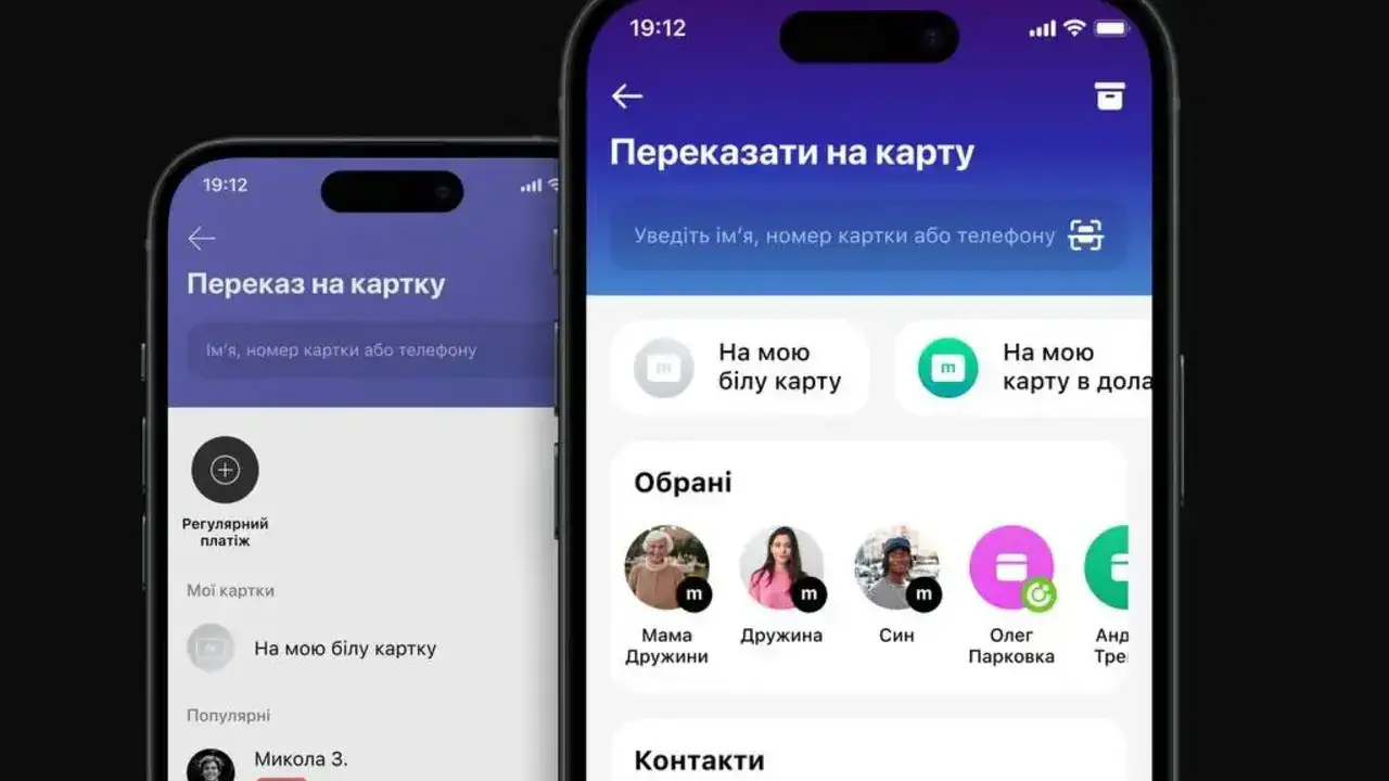 Масштабний збій в Amazon "поклав" Monobank, Telegram та десятки світових сервісів: що відомо