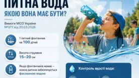 В Украине утвердили новый Санитарный регламент для детских лагерей и оздоровительных учреждений