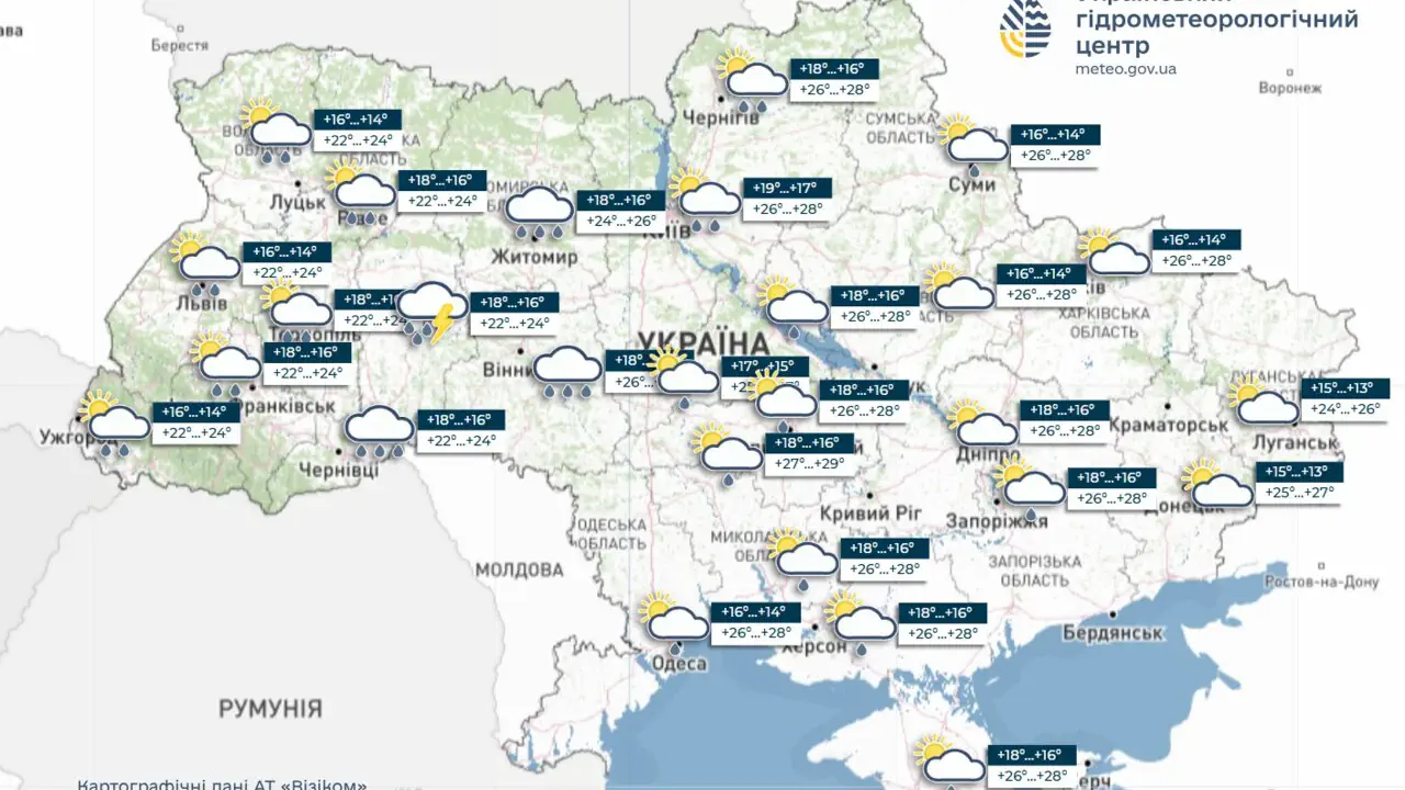 Дощі та грози накриють значну частину України на вихідних, інформує УкрГМЦ