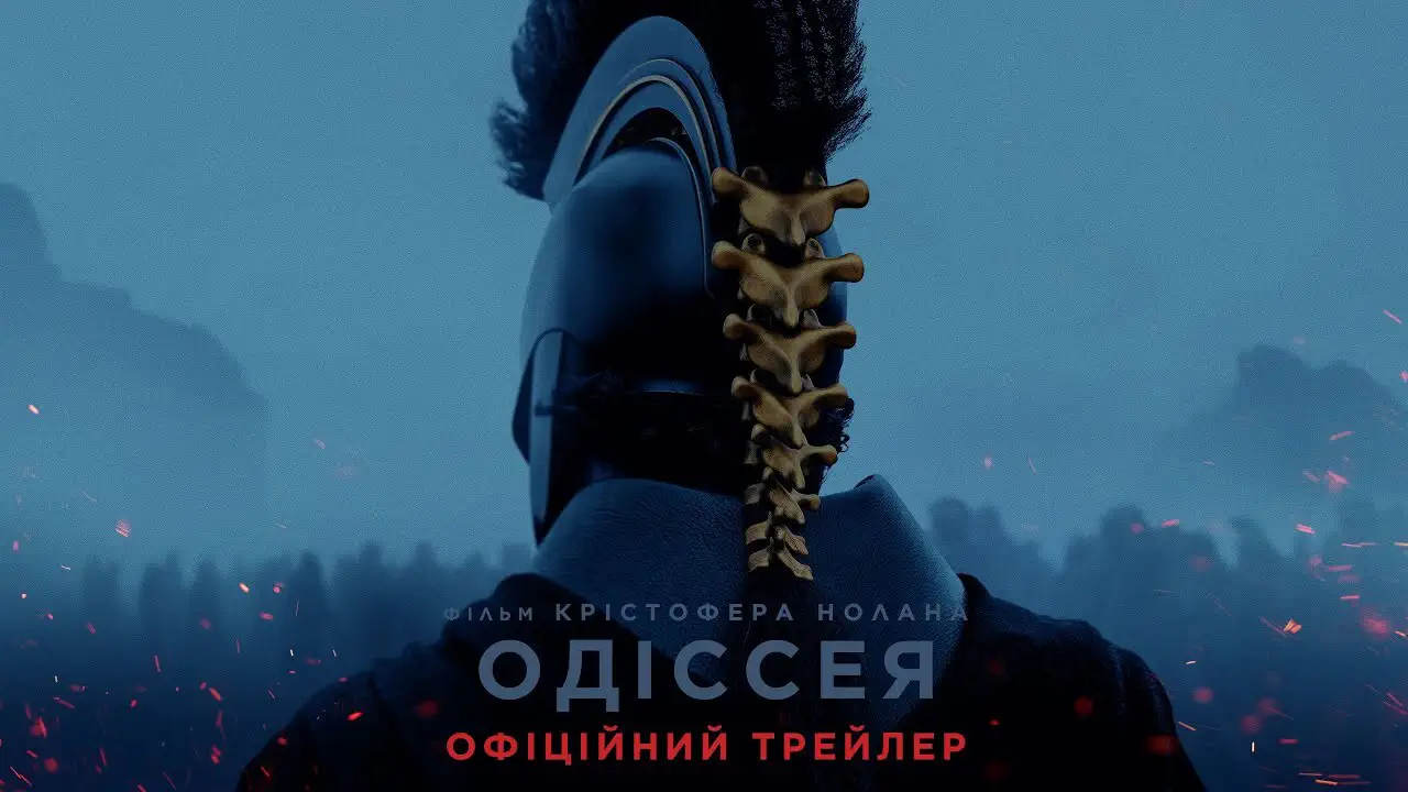 Спрос на "Одиссею" Нолана обрушил приложение крупнейшей сети кинотеатров мира