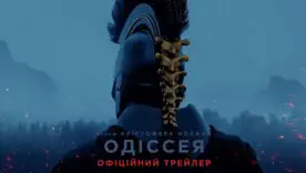 Спрос на "Одиссею" Нолана обрушил приложение крупнейшей сети кинотеатров мира