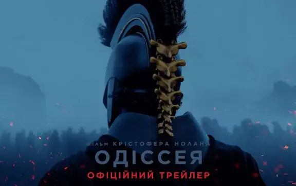 Спрос на "Одиссею" Нолана обрушил приложение крупнейшей сети кинотеатров мира