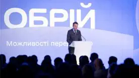"Обрій" у Дії: що відомо про нову систему пошуку роботи для українців