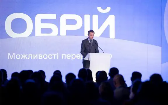 "Обрій" у Дії: що відомо про нову систему пошуку роботи для українців