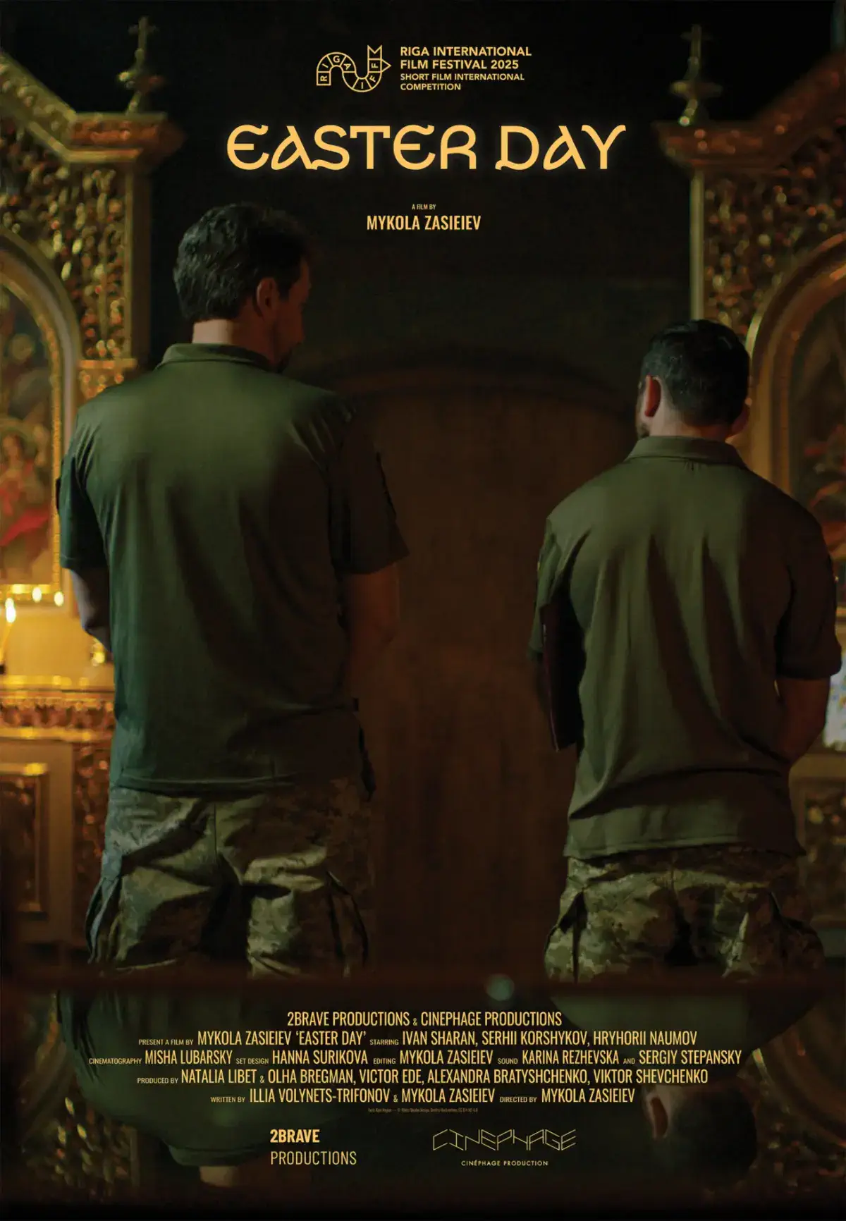 / Фото: пресслужба 2Brave Productions