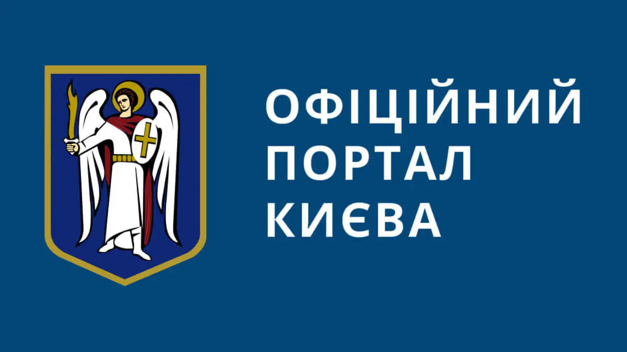 В Киеве обновили Портал дошкольного образования: что изменилось для родителей