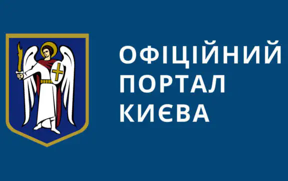 У Києві оновили Портал дошкільної освіти: що змінилося для батьків